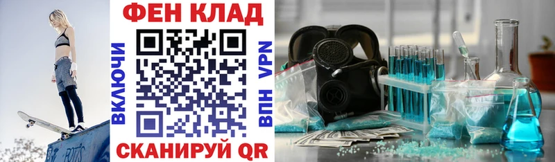 АМФЕТАМИН Premium даркнет сайт Медынь