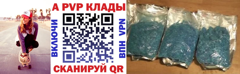 кракен зеркало  Медынь  Альфа ПВП мука 