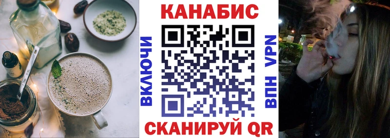 ОМГ ОМГ зеркало  закладка  Медынь  Cannafood марихуана 