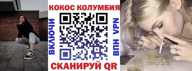COCAIN Columbia продажа наркотиков Медынь