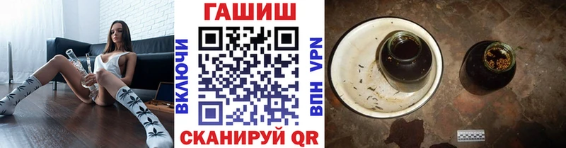 купить наркотик  Медынь  ГАШИШ VHQ 