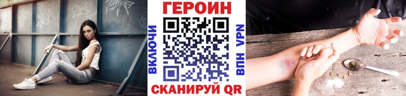 как найти   Медынь  ГЕРОИН Афган 
