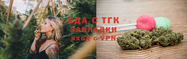 ПСИЛОЦИБИНОВЫЕ ГРИБЫ Верея
