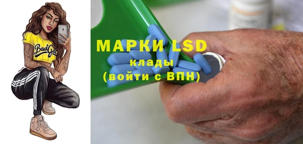 эйфоретик Бронницы