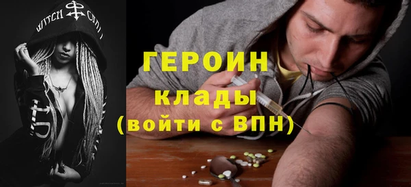 марки lsd Тихорецк