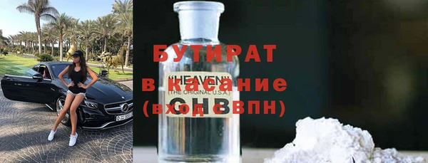 крисы Верхний Тагил