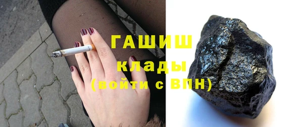 крисы Верхний Тагил