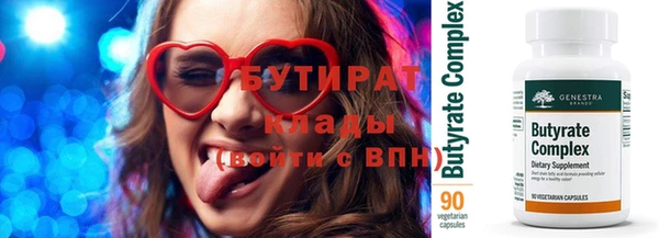 каннабис Верхнеуральск
