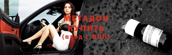 ПСИЛОЦИБИНОВЫЕ ГРИБЫ Верея