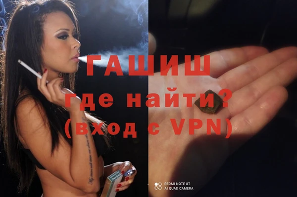 ПСИЛОЦИБИНОВЫЕ ГРИБЫ Верея
