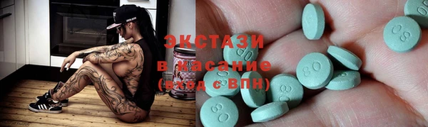 ПСИЛОЦИБИНОВЫЕ ГРИБЫ Верея