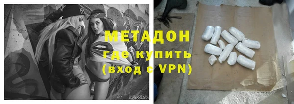 ПСИЛОЦИБИНОВЫЕ ГРИБЫ Верея