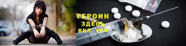крисы Верхний Тагил