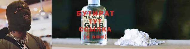 каннабис Верхнеуральск