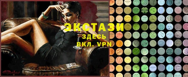 ПСИЛОЦИБИНОВЫЕ ГРИБЫ Верея