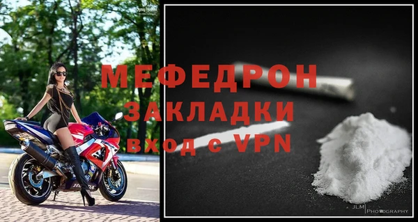 крисы Верхний Тагил