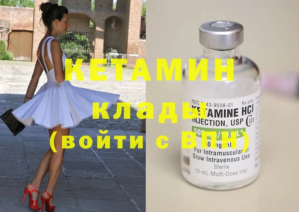 крисы Верхний Тагил