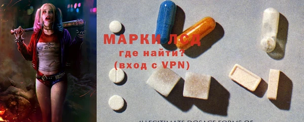 крисы Верхний Тагил