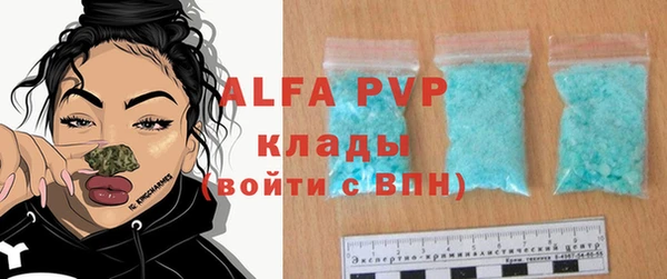 амф Бугульма