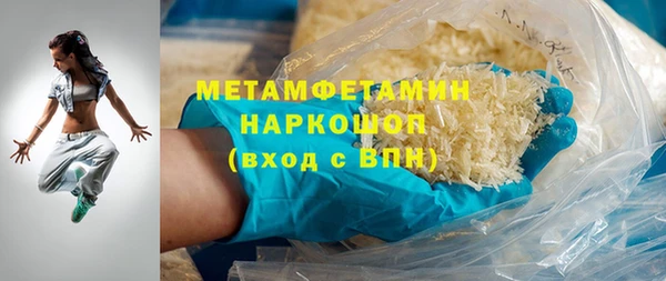 крисы Верхний Тагил