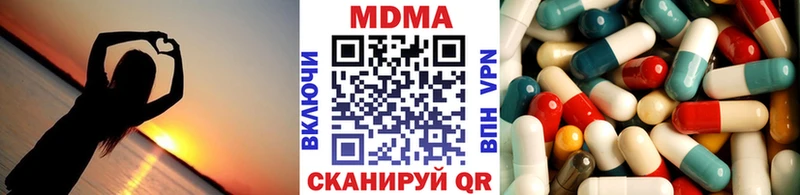 купить наркотики сайты  Медынь  дарк нет Telegram  MDMA crystal 