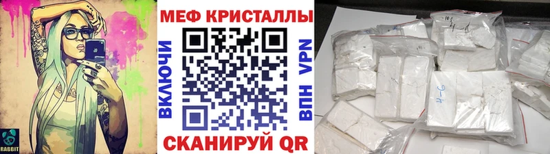 где продают наркотики  ссылка на мегу ТОР  МЕФ 4 MMC  Медынь 
