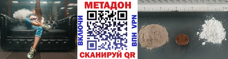 сколько стоит  Медынь  МЕТАДОН кристалл 