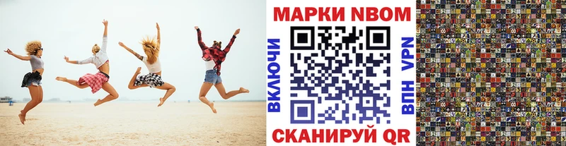 Марки 25I-NBOMe 1,5мг omg tor Медынь купить наркоту