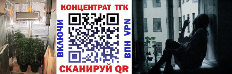 где можно купить наркотик  Медынь  ТГК жижа 