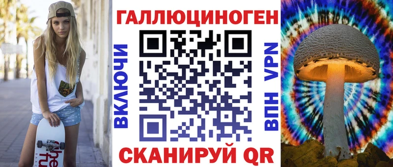 цены Медынь Галлюциногенные грибы мухоморы